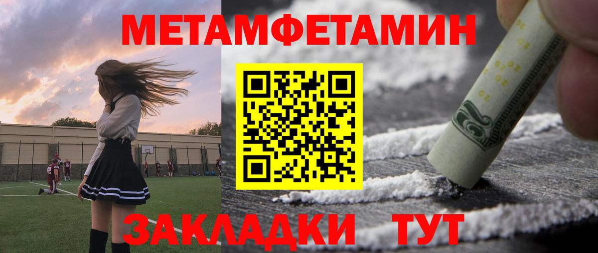 Амфетамин Premium Новоалтайск