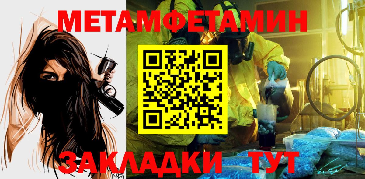 АМФ  АМФЕТАМИН Розовый  Вход с VPN  Новоалтайск 