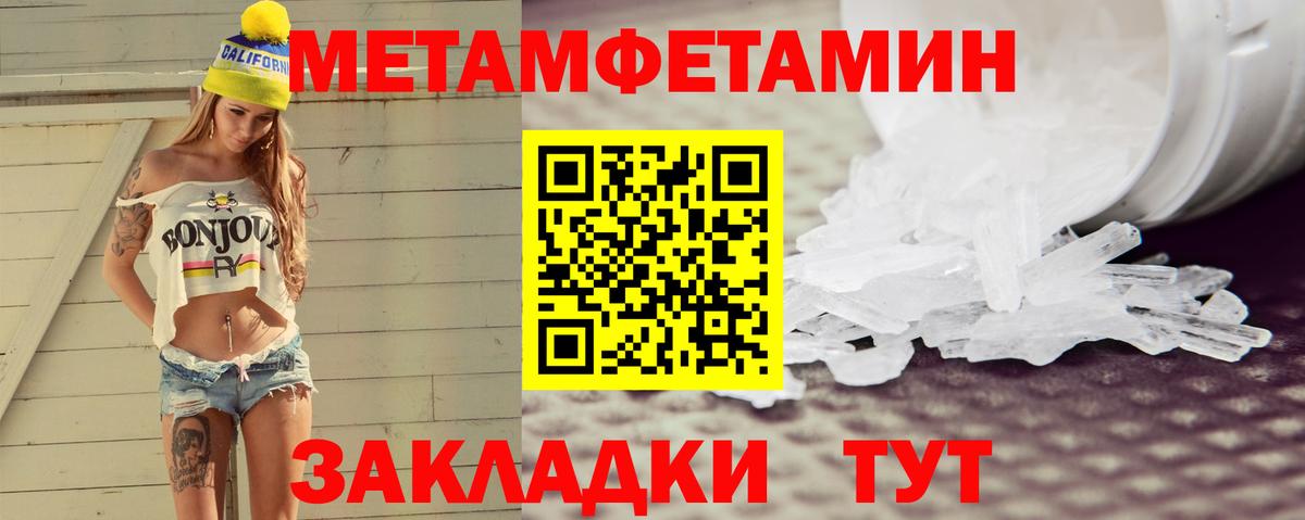 Марихуана  Амфетамин кристаллы  Мефедрон   Гашиш  ГАШИШ  ТГК  Новоалтайск  COCAIN  Канабис  Вход с VPN 