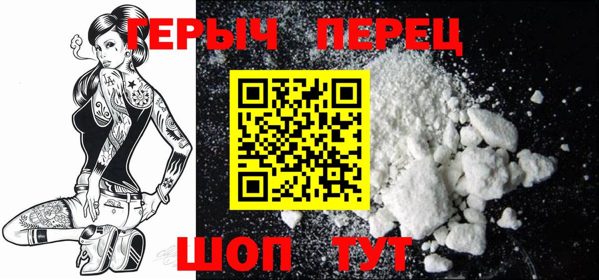 Новоалтайск  Героин афганец  Вход с VPN 