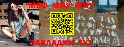 мефедрон VHQ Дубна