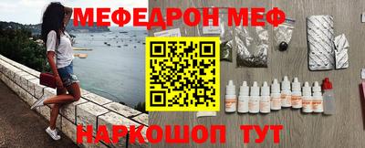 мефедрон VHQ Дубна
