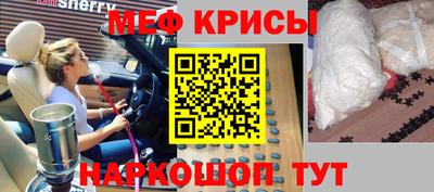 гашиш Татарск