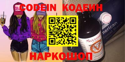 бутик Донской