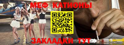 кристаллы Донецк