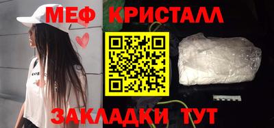 мефедрон VHQ Дубна