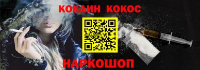 кристаллы Донецк