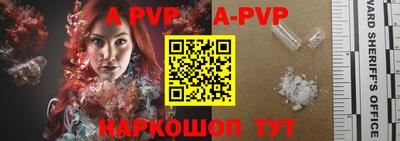кристаллы Донецк