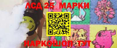 кристаллы Донецк