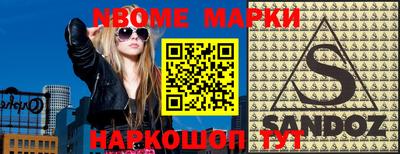 бутик Донской