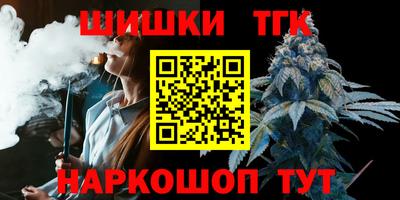 кристаллы Донецк