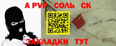 кристаллы Донецк