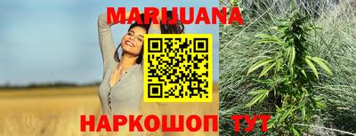кристаллы Донецк