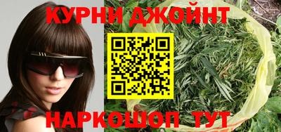 мефедрон VHQ Дубна