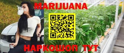 кристаллы Донецк