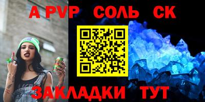 бутик Донской