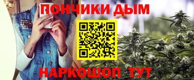 мефедрон VHQ Дубна