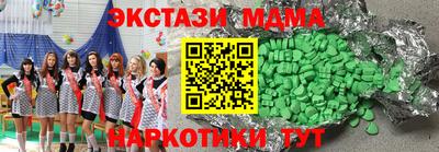 кристаллы Донецк