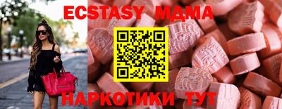 кристаллы Донецк