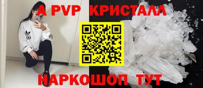 бутик Донской