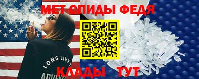 мефедрон VHQ Дубна