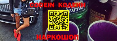 кристаллы Донецк