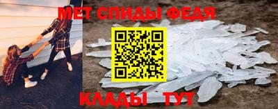 кристаллы Донецк