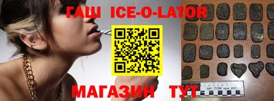 кристаллы Донецк