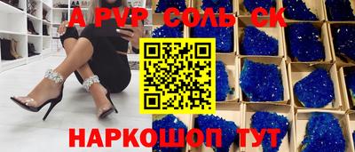 мефедрон VHQ Дубна