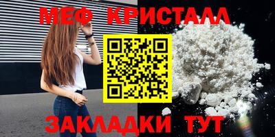 кристаллы Донецк
