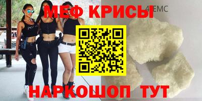 мефедрон VHQ Дубна