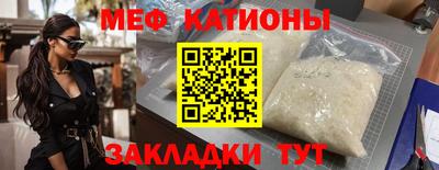 кристаллы Донецк
