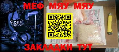 мефедрон VHQ Дубна