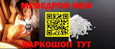 кристаллы Донецк
