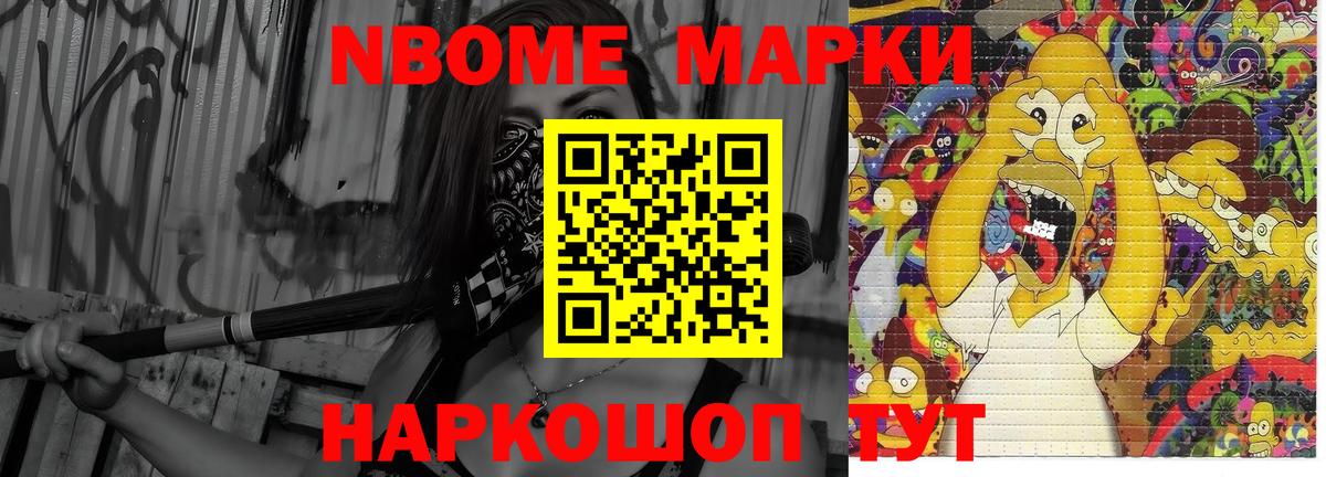 Новоалтайск  Лсд 25 экстази ecstasy  Лсд 25 экстази  Вход с VPN 