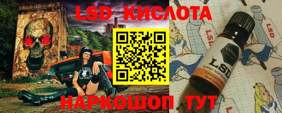 закладка  Марки N-bome 1,5мг  Марки 25I-NBOMe  Вход с VPN  Новоалтайск 